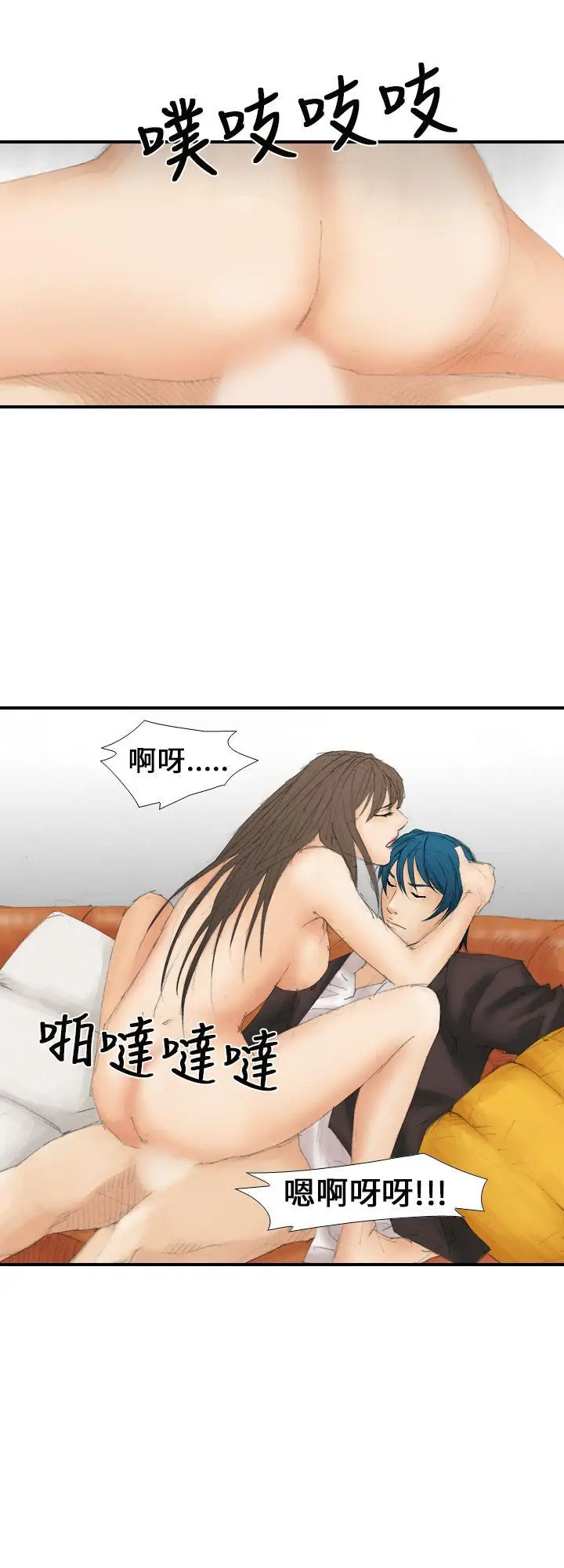 魔鬼(完结)[顶通]韩漫全集-第14話无删减无遮挡章节图片 