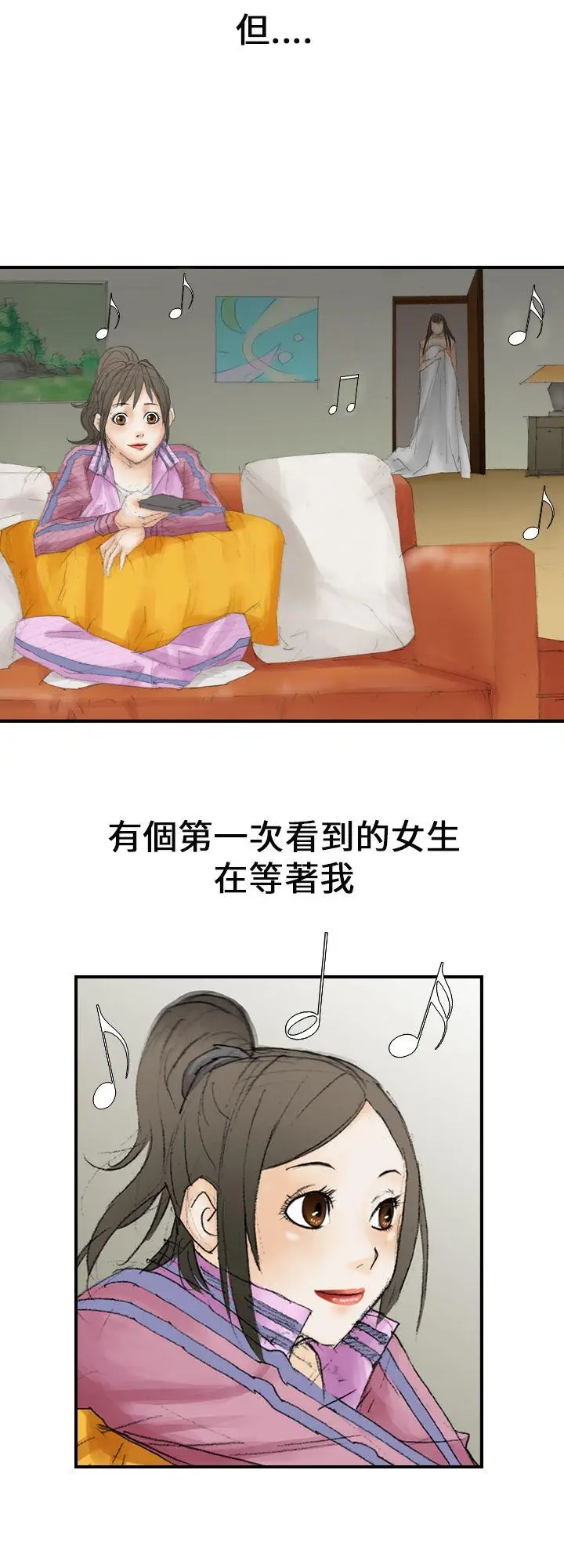 魔鬼(完结)[顶通]韩漫全集-第14話无删减无遮挡章节图片 