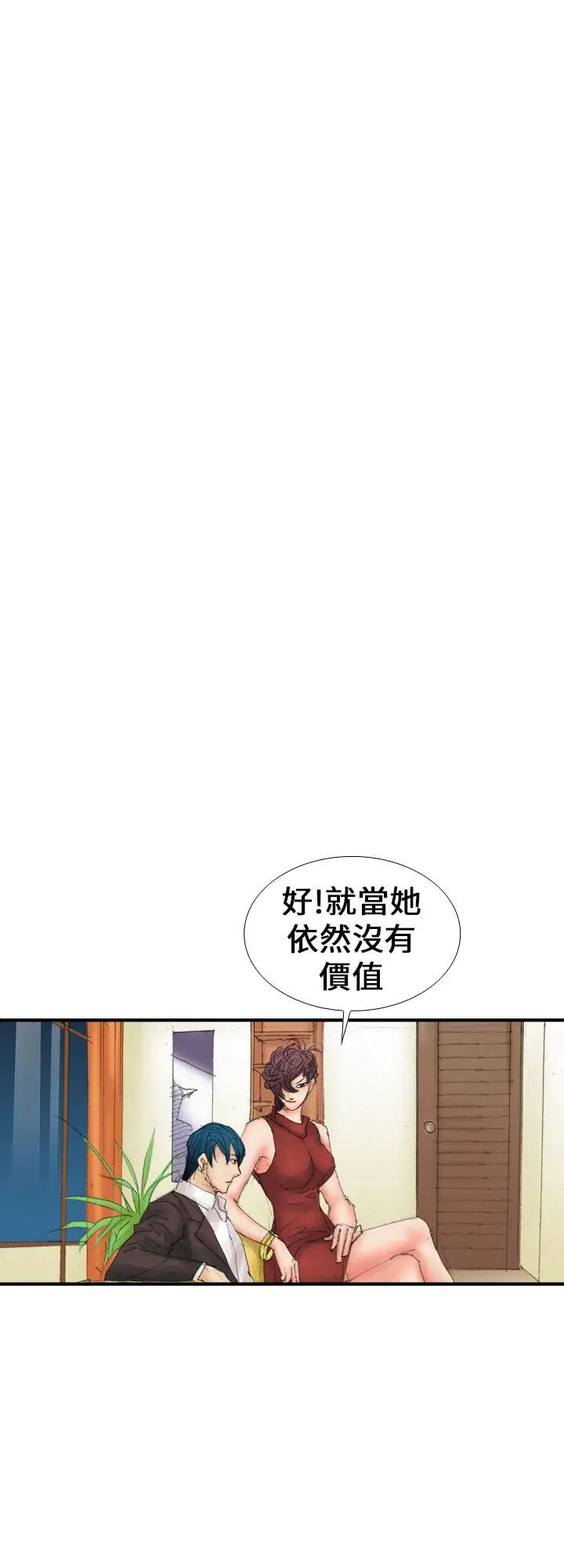 魔鬼(完结)[顶通]韩漫全集-第15話无删减无遮挡章节图片 