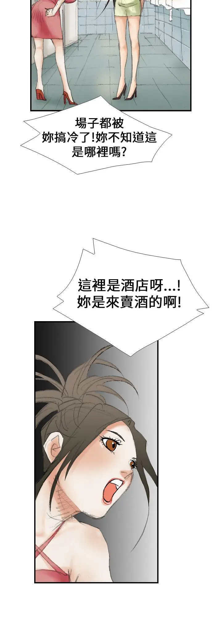 魔鬼(完结)[顶通]韩漫全集-第15話无删减无遮挡章节图片 