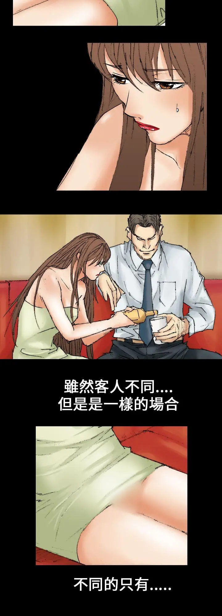 魔鬼(完结)[顶通]韩漫全集-第16話无删减无遮挡章节图片 
