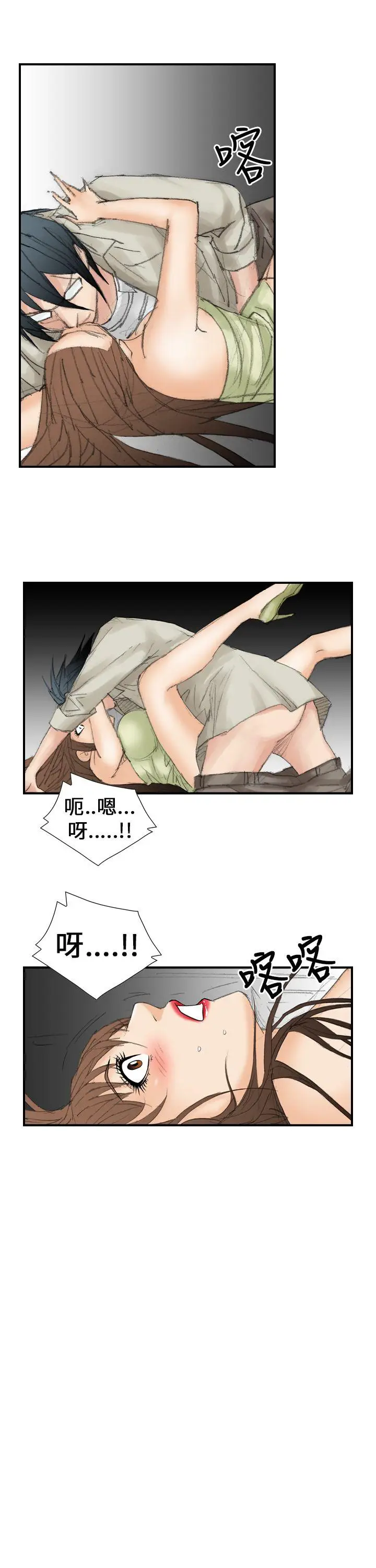魔鬼(完结)[顶通]韩漫全集-第18話无删减无遮挡章节图片 