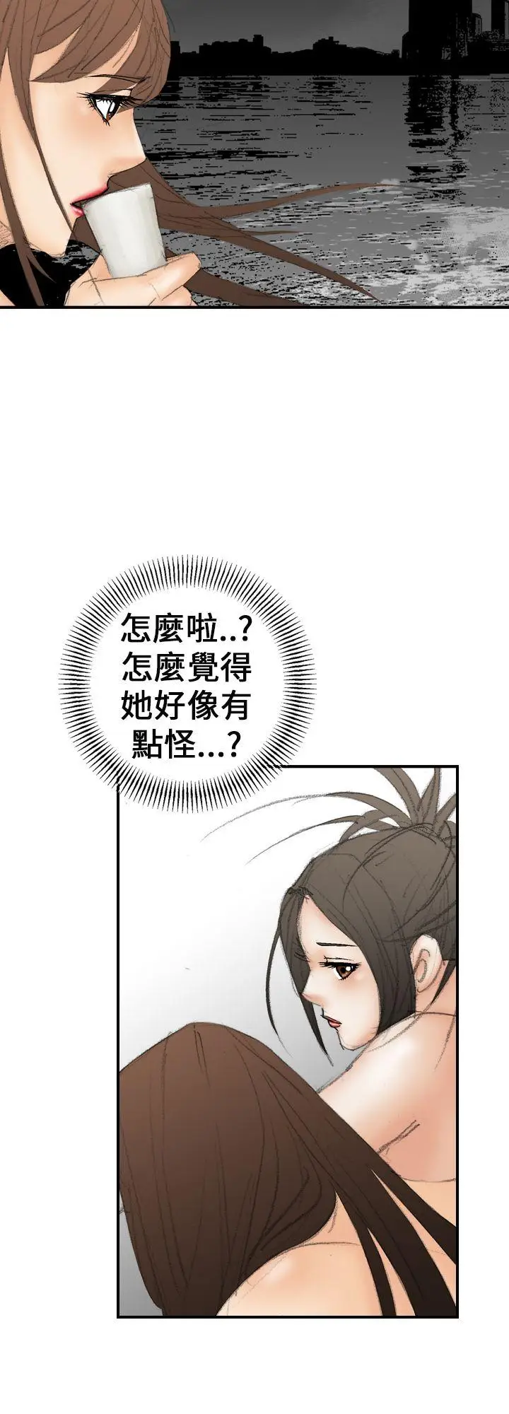 魔鬼(完结)[顶通]韩漫全集-第20話无删减无遮挡章节图片 