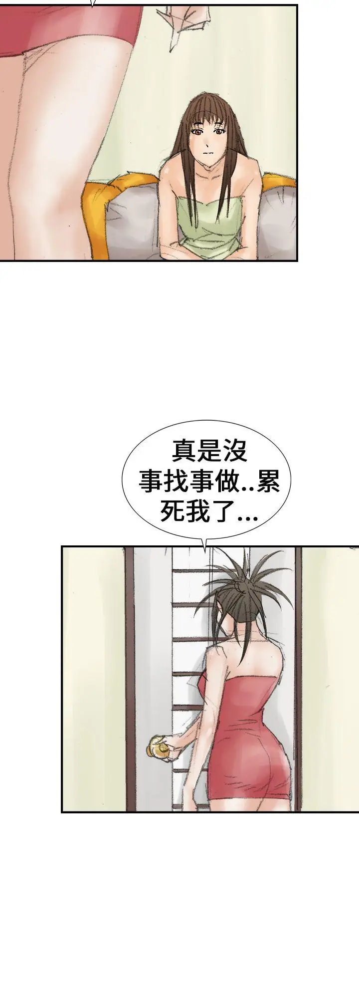 魔鬼(完结)[顶通]韩漫全集-第20話无删减无遮挡章节图片 