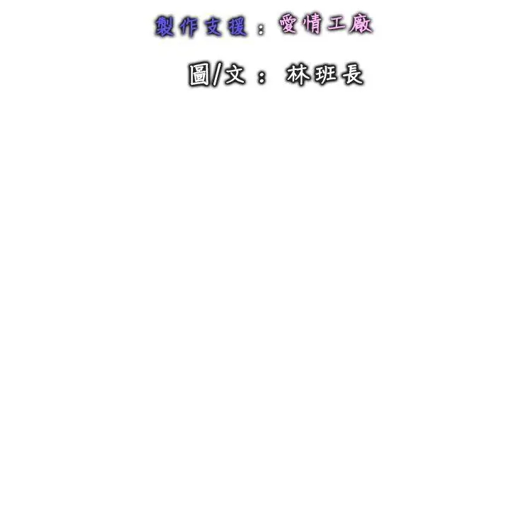感性变态(完结)[顶通]韩漫全集-最終話无删减无遮挡章节图片 