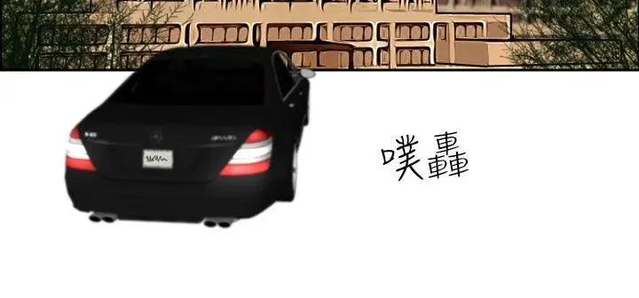 觉醒(完结)[顶通]韩漫全集-第1話 紫露草花无删减无遮挡章节图片 