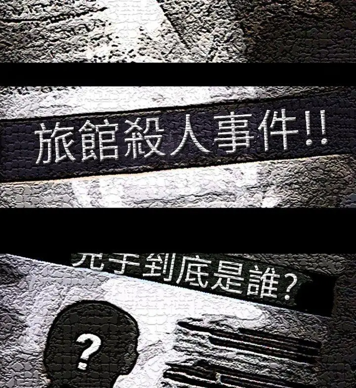觉醒(完结)[顶通]韩漫全集-第2話 覺醒无删减无遮挡章节图片 