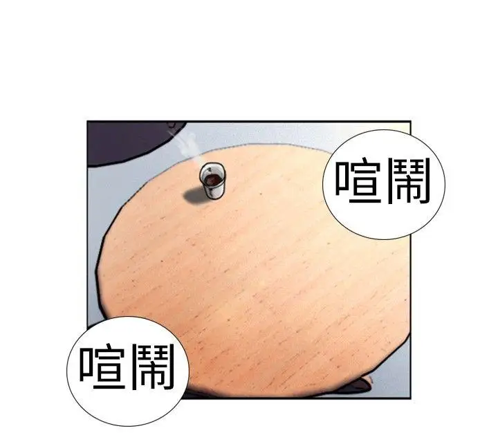 觉醒(完结)[顶通]韩漫全集-第2話 覺醒无删减无遮挡章节图片 