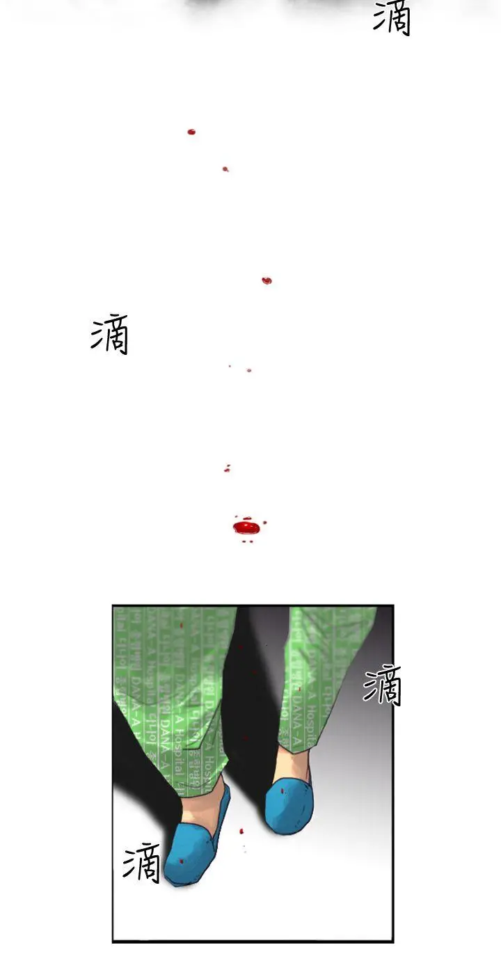 觉醒(完结)[顶通]韩漫全集-第3話 微動无删减无遮挡章节图片 
