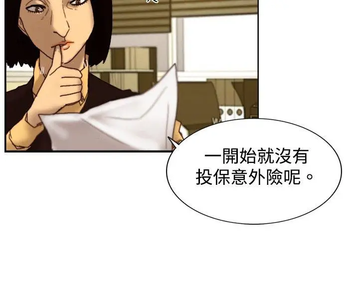 觉醒(完结)[顶通]韩漫全集-第7話 謊言无删减无遮挡章节图片 