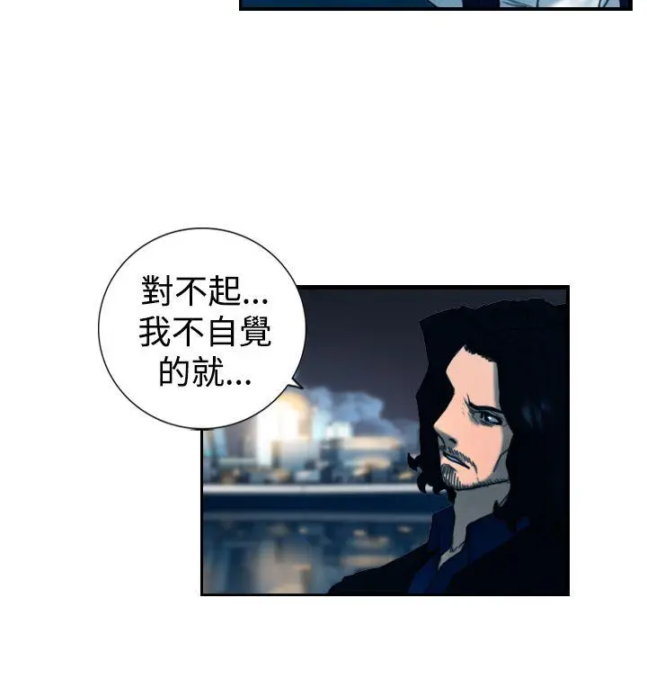 觉醒(完结)[顶通]韩漫全集-第8話 爸爸的謎語无删减无遮挡章节图片 