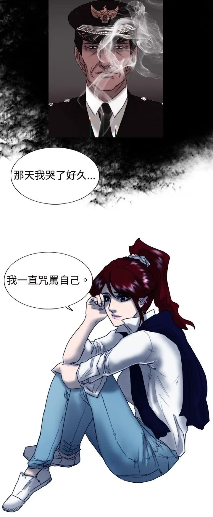 觉醒(完结)[顶通]韩漫全集-第8話 爸爸的謎語无删减无遮挡章节图片 