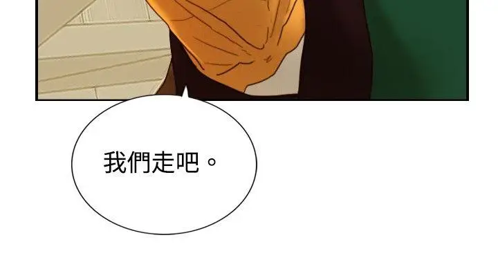 觉醒(完结)[顶通]韩漫全集-第9話 戰友无删减无遮挡章节图片 