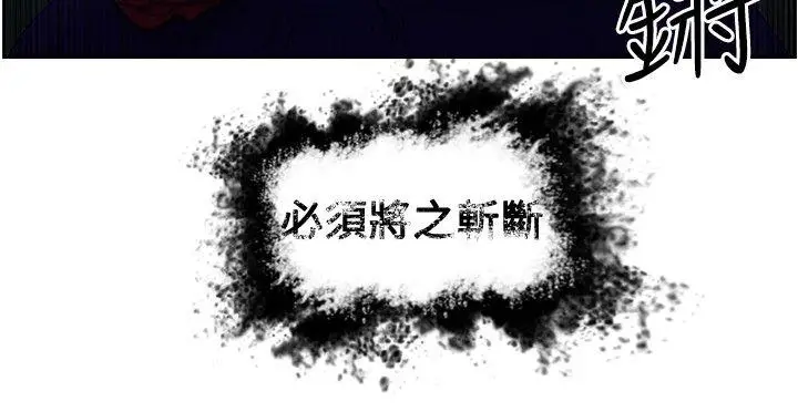 觉醒(完结)[顶通]韩漫全集-第13話 作戰-1无删减无遮挡章节图片 
