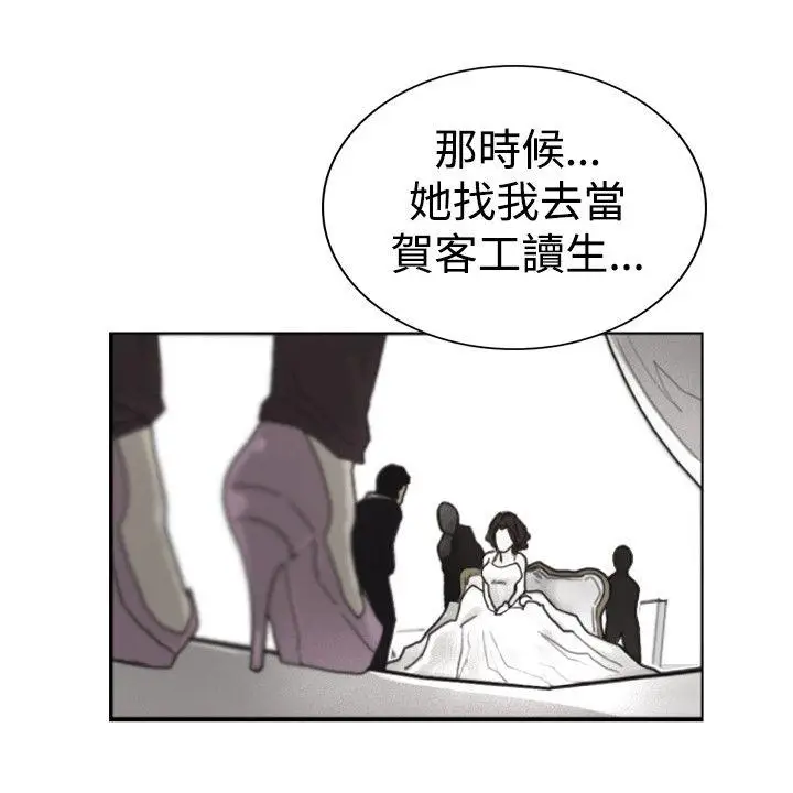 觉醒(完结)[顶通]韩漫全集-第14話 作戰-2无删减无遮挡章节图片 