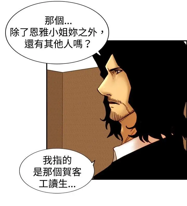 觉醒(完结)[顶通]韩漫全集-第14話 作戰-2无删减无遮挡章节图片 