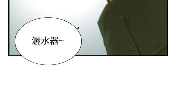 觉醒(完结)[顶通]韩漫全集-第15話 訊息无删减无遮挡章节图片 