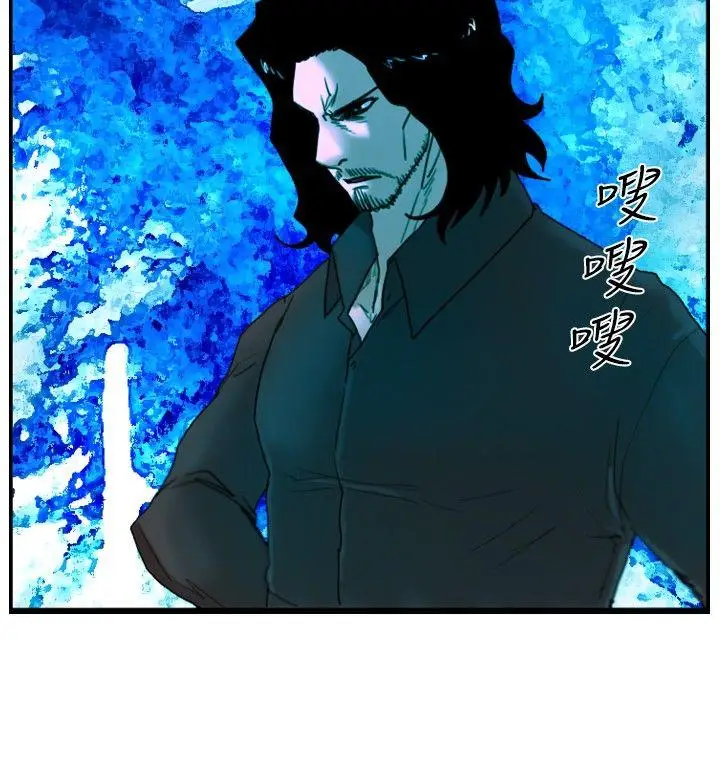 觉醒(完结)[顶通]韩漫全集-第21話 宣戰无删减无遮挡章节图片 