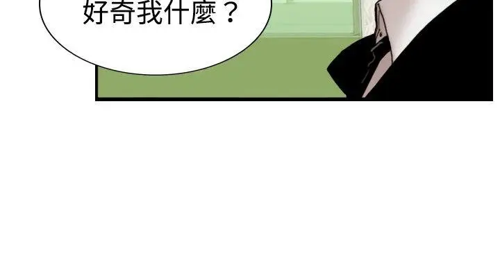 觉醒(完结)[顶通]韩漫全集-第22話 刀與威而鋼无删减无遮挡章节图片 