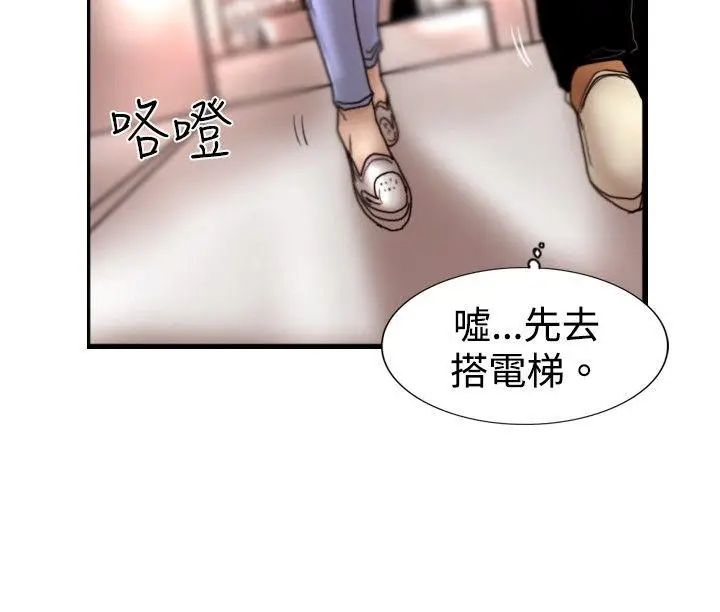 觉醒(完结)[顶通]韩漫全集-第22話 刀與威而鋼无删减无遮挡章节图片 