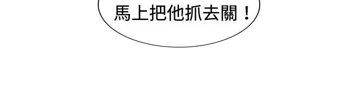 觉醒(完结)[顶通]韩漫全集-第23話 鬼无删减无遮挡章节图片 