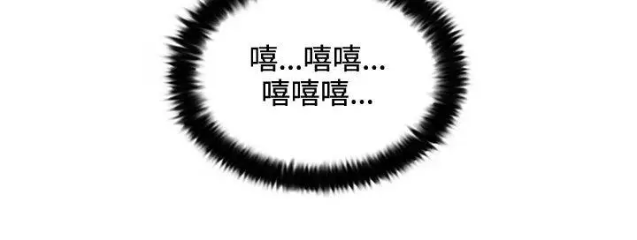 觉醒(完结)[顶通]韩漫全集-第26話 垃圾无删减无遮挡章节图片 