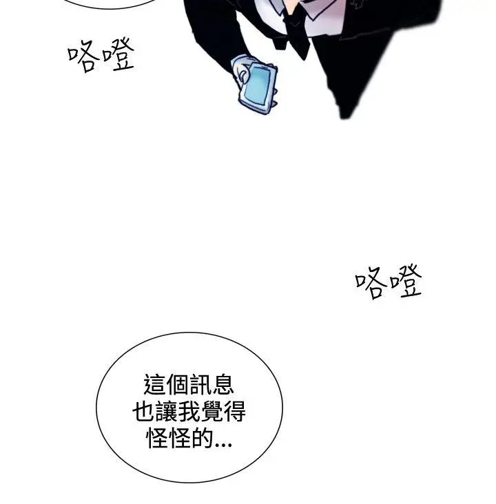 觉醒(完结)[顶通]韩漫全集-第27話 自殺社團无删减无遮挡章节图片 