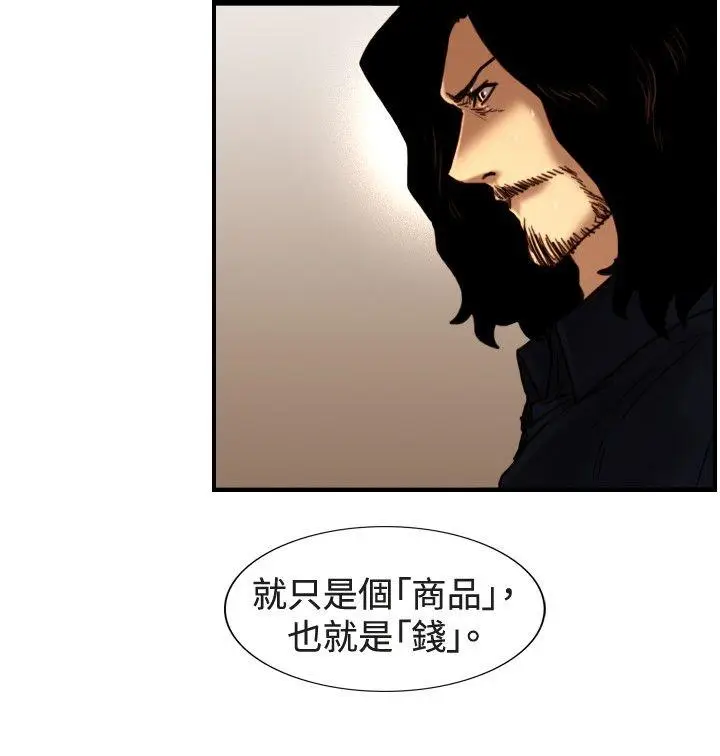觉醒(完结)[顶通]韩漫全集-第31話 Heart & Money无删减无遮挡章节图片 
