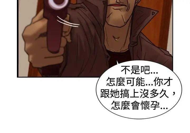 觉醒(完结)[顶通]韩漫全集-第32話 反擊无删减无遮挡章节图片 
