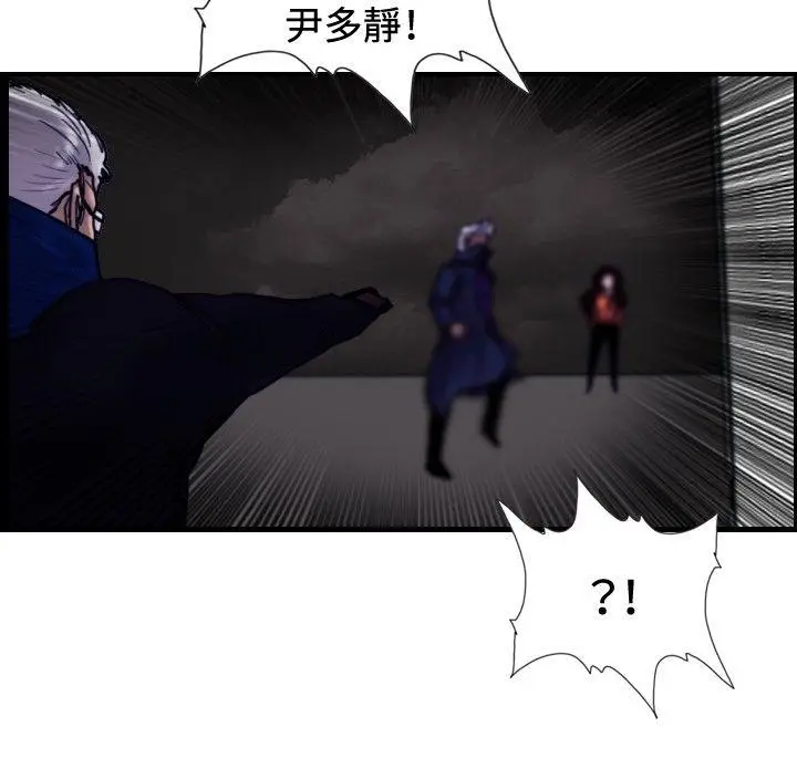 觉醒(完结)[顶通]韩漫全集-最終話无删减无遮挡章节图片 