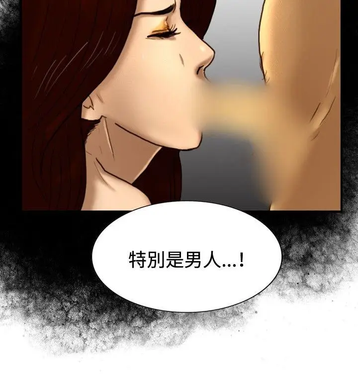 觉醒(完结)[顶通]韩漫全集-最終話无删减无遮挡章节图片 
