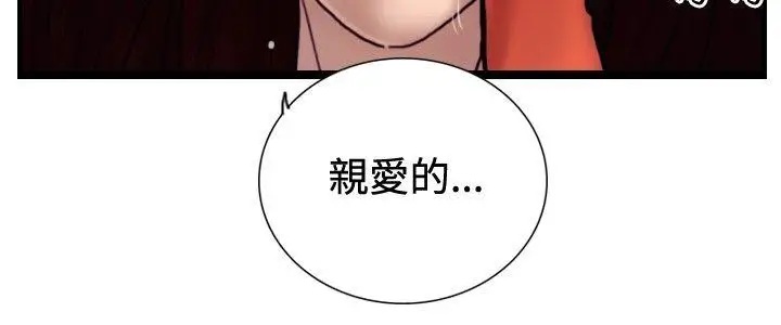 觉醒(完结)[顶通]韩漫全集-最終話无删减无遮挡章节图片 