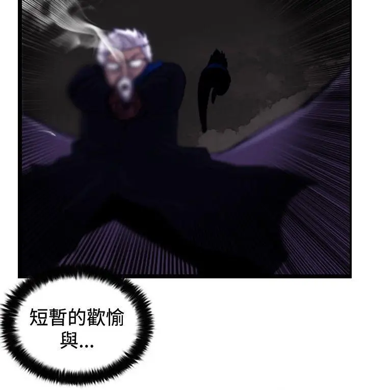 觉醒(完结)[顶通]韩漫全集-最終話无删减无遮挡章节图片 