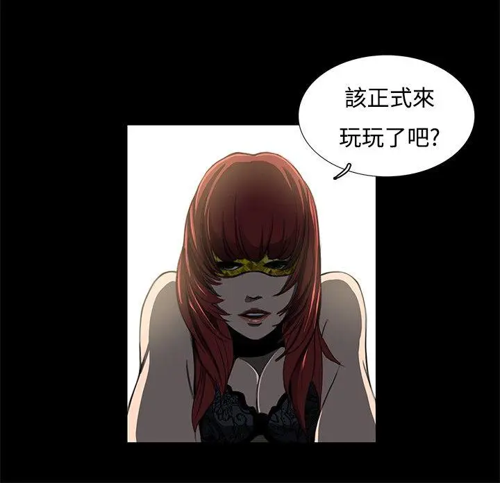 恋爱大排档[顶通]韩漫全集-第3話无删减无遮挡章节图片 