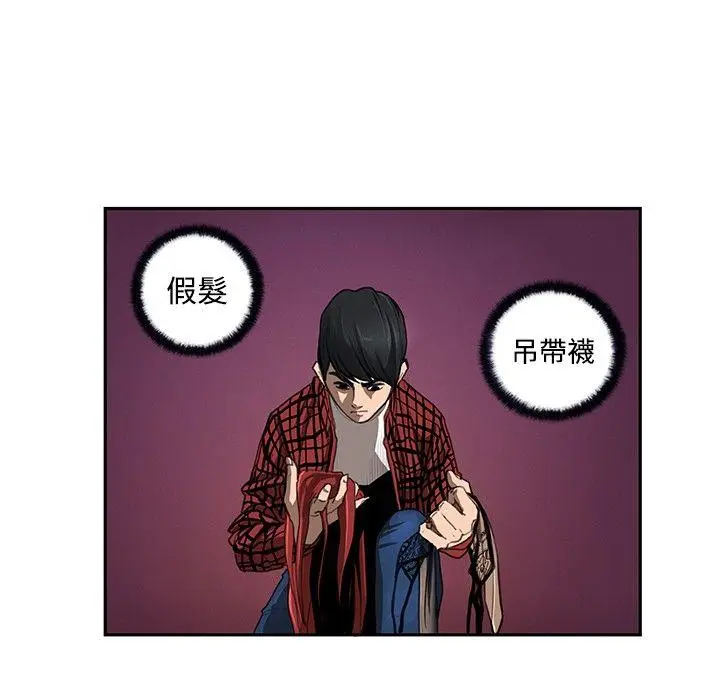 恋爱大排档[顶通]韩漫全集-第4話无删减无遮挡章节图片 