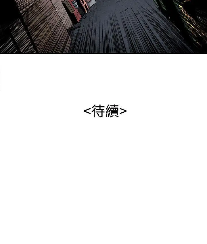 恋爱大排档[顶通]韩漫全集-第6話无删减无遮挡章节图片 