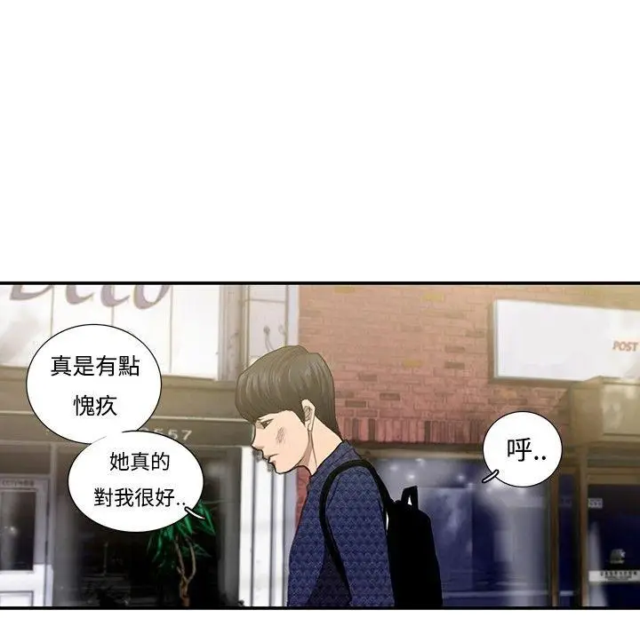 恋爱大排档[顶通]韩漫全集-第7話无删减无遮挡章节图片 