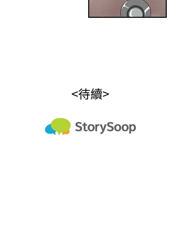 恋爱大排档[顶通]韩漫全集-第8話无删减无遮挡章节图片 