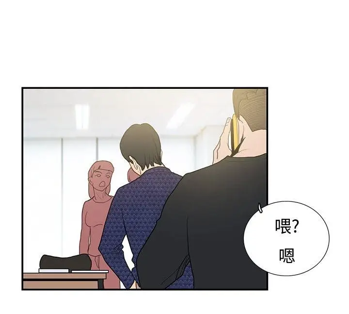 恋爱大排档[顶通]韩漫全集-第11話无删减无遮挡章节图片 