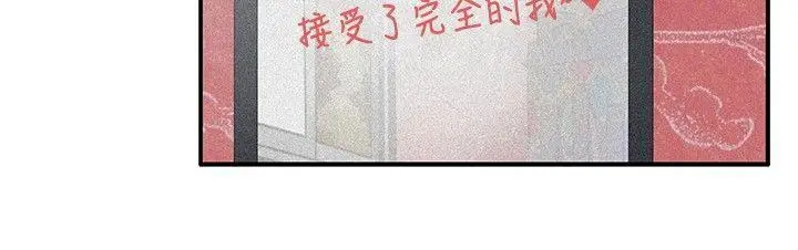 恋爱大排档[顶通]韩漫全集-第11話无删减无遮挡章节图片 