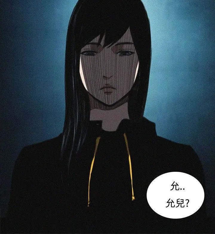 恋爱大排档[顶通]韩漫全集-最終話无删减无遮挡章节图片 