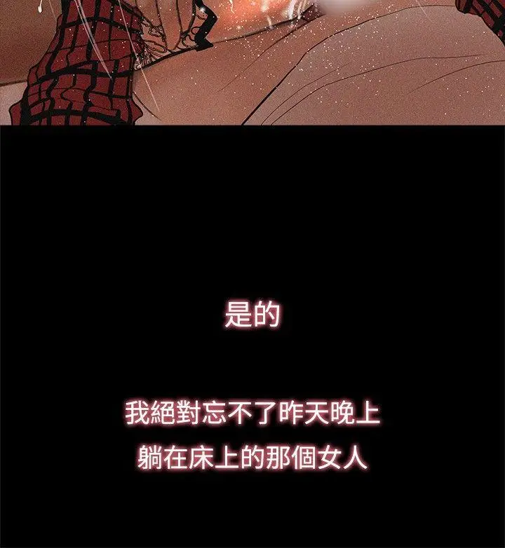 恋爱大排档[顶通]韩漫全集-最終話无删减无遮挡章节图片 