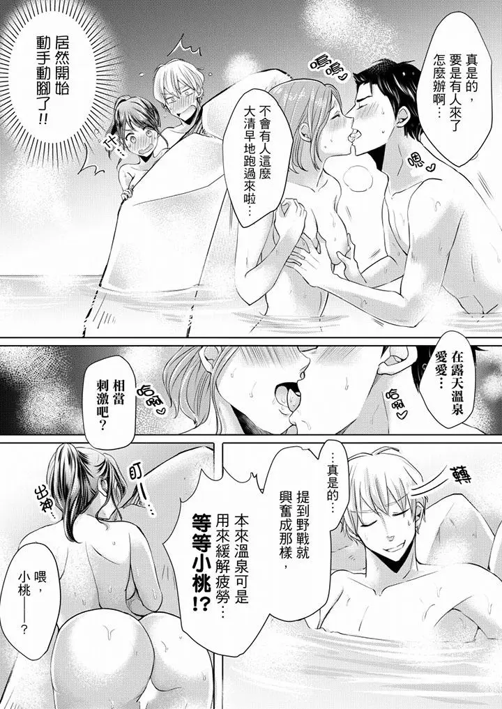 未经许可禁止插入[顶通]韩漫全集-第6話无删减无遮挡章节图片 