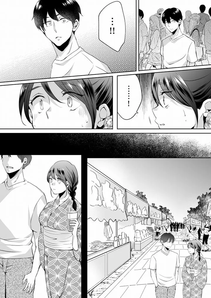 未经许可禁止插入[顶通]韩漫全集-第13話无删减无遮挡章节图片 