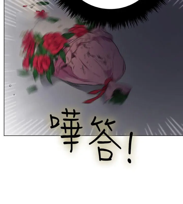 双面圣女[顶通]韩漫全集-第1話无删减无遮挡章节图片 