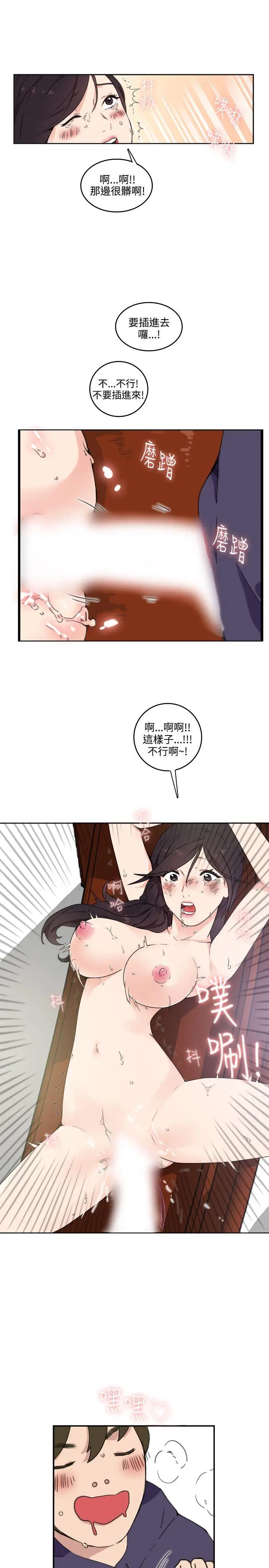 双面圣女[顶通]韩漫全集-第1話无删减无遮挡章节图片 