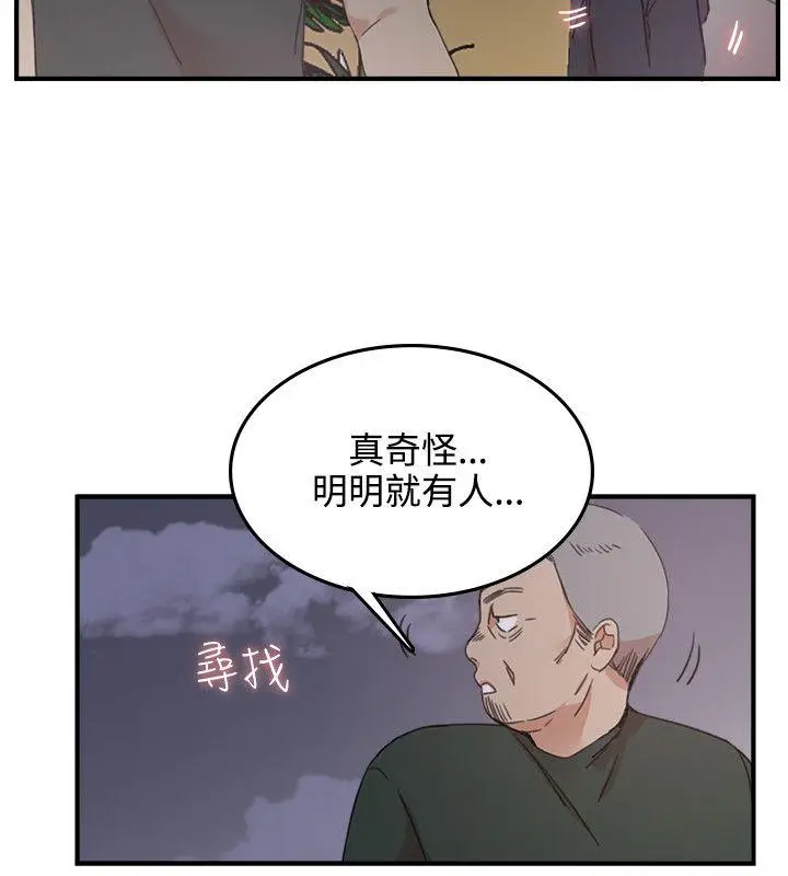 双面圣女[顶通]韩漫全集-第3話无删减无遮挡章节图片 