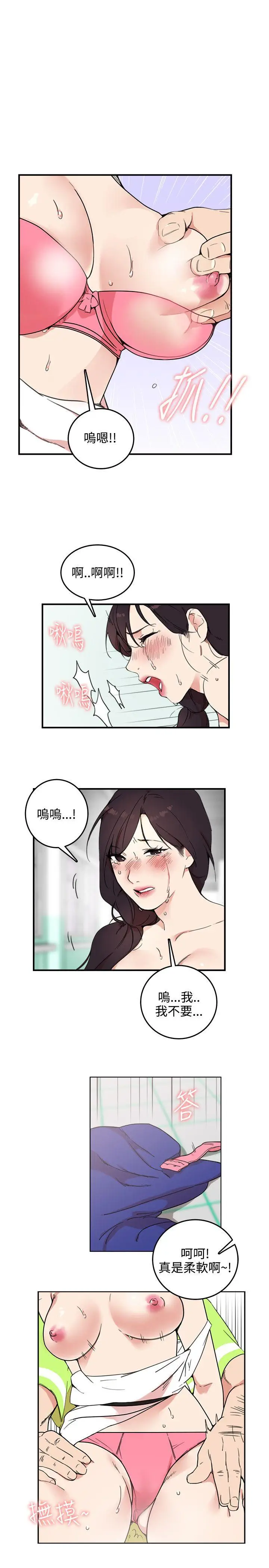 双面圣女[顶通]韩漫全集-第4話无删减无遮挡章节图片 