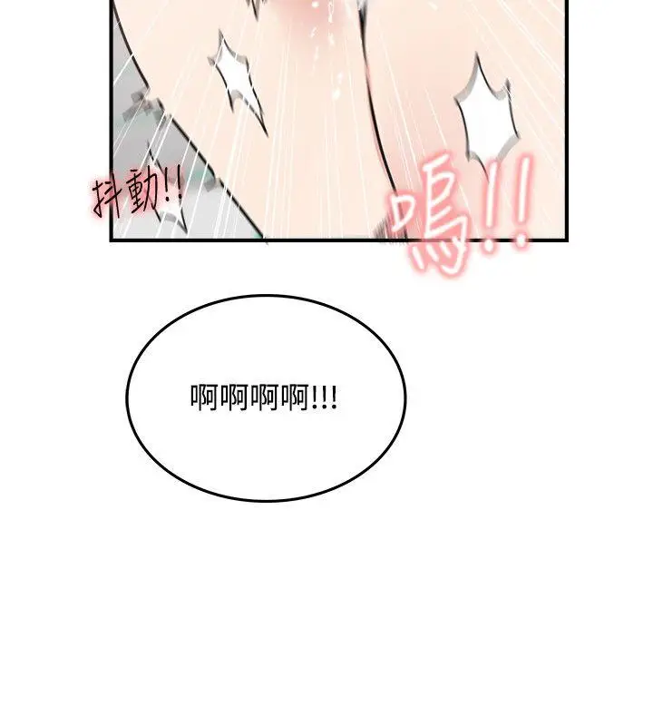双面圣女[顶通]韩漫全集-第4話无删减无遮挡章节图片 