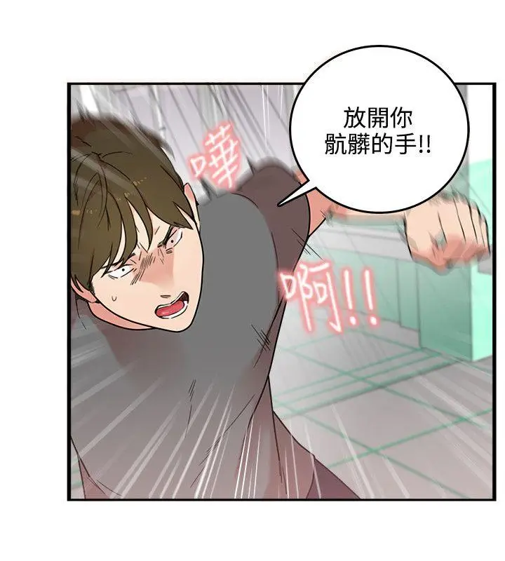 双面圣女[顶通]韩漫全集-第4話无删减无遮挡章节图片 